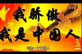 做一个关心国家，关心社会，关心同胞的好公民视频封面