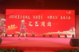 铁道兵全国战友聚会安徽凤阳--歌舞.《铁路修到苗家寨》