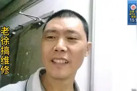 球型门锁打不开?看完老徐的视频估计你也会视频封面