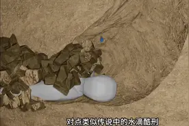 探险者洞穴探险遭遇落石掩埋头部以下身体，头部遭遇水滴酷刑而亡视频封面