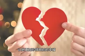 离婚的女人要坚强