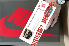 震惊！如果莆田的过验为真，那还能叫莆田鞋吗？初代倒钩过验鉴定
