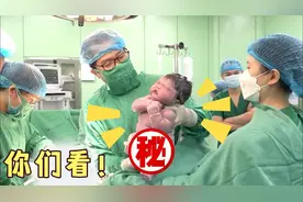 宝宝出生了！是个大胖小子，一上称12斤重，真厉害！视频封面