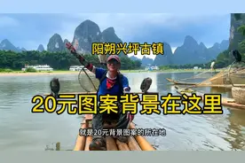 来桂林阳朔一定要去兴坪，这里是二十元背景取景地，不来太可惜。