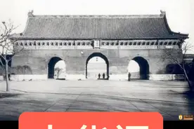 北京天安门前——中华门（1958年拆除@伟人颂 ）