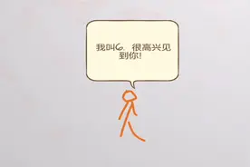 画个火柴人第1关攻略视频封面