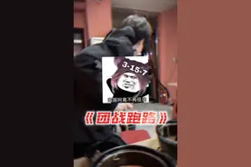 王者荣耀牙膏：跟阿离coser约会是种什么样的体验...视频封面