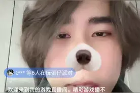 范特西被，绿了，因为毛姐跟奶酪甜蜜双排直播