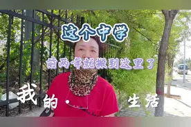 张家口市第十九中学，几年前就搬到张家口市桥西区全民健身旁边了视频封面