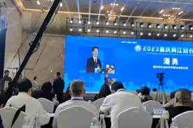 潘勇：重庆是一块人杰地灵的风水宝地，多了解重庆，寻找商机……视频封面