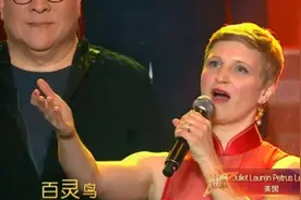 澳大利亚女高音唱民歌！一曲《年轻朋友来相会》震惊全场评委！视频封面