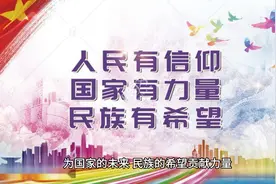 关爱未成年人，守护成长之路视频封面