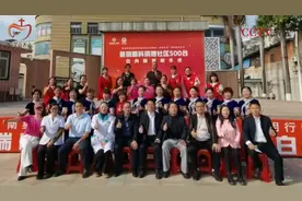 【南星报道】社区500“光明行动”社区义诊暨启动仪式——新闻稿视频封面