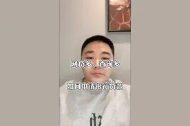 网贷多，查询多，征信花，如何申请银行贷款视频封面
