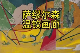 丹麦现代绘画艺术家卡斯帕.奥本.萨缪尔森，具象融合抽象艺术视频封面