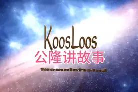 苗族公隆讲搞笑故事视频封面
