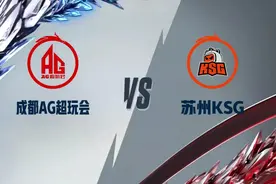 KPL夏季赛终章-1