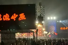 奉劝地域黑者三思而止矣！对南阳迷笛音乐节事件之反思视频封面