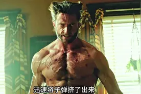 变种人即将覆灭，狼叔穿越时空回到50年前逆转未来#电影视频封面