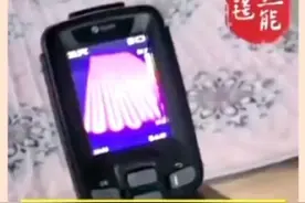 众鑫热能远红外线测试视频封面