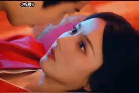 这是我能看到吗？这是我能看的吗？折腰 宋祖儿 刘宇宁
