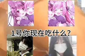 快问快答     (搞笑版本)     原创，不准白嫖视频封面
