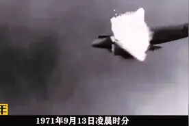 1971年9月13日凌晨…视频封面