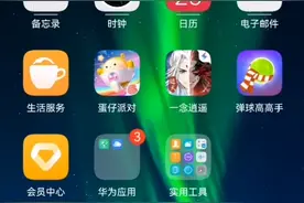 如何制作表情包