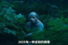 当人类感染病毒变成动物回归大自然《动物王国》 #一剪到底 #影视视频封面