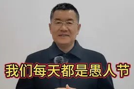 愚人节是洋节？错！视频封面