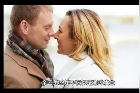 #有幸与你相遇 恋爱关系不应该抄近路