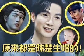 陈楚生最新OST云之羽的《远山如昨》，民谣配古风，绝了！