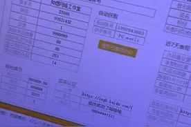 快手数据管理（知煜版）修改小店佣金