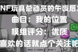 曲目：我的位置视频封面