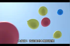 中国农业奇迹，丰收喜讯频传！视频封面