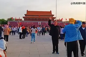 观看天安门升国旗仪式的注意事项 想站第一排要做到这几点