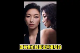 那尔那茜！高考转移学籍？毕业失信委培？造谣？自爆？ 录音详细