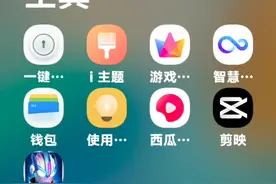 奥特曼传奇英雄老版本内购教学（可以打开背包）