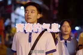 少年鼓风的校服写满了勇敢，那是我们炽热又哗然的青春。视频封面