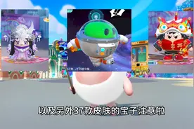 教大家一个提高抽中巅峰之夜皮肤的概率