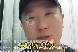 钢丝节，张鹤擎对郭老师知遇之恩的深情告白💕视频封面