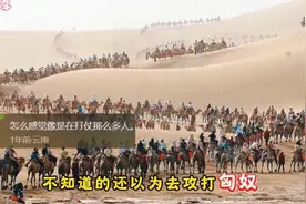 五一错过堵车却没错过堵骆驼，北京的万里长城更是变为了万人长城视频封面