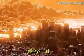 俄冲突启示：中国需谨记三大应对原则视频封面