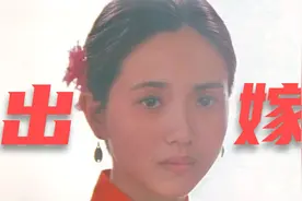 五个女孩共用一根麻绳上吊，旧社会女人的悲惨命运！视频封面