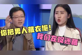 得知前夫找了个比自己还漂亮的女朋友，女子出轨后想要复婚视频封面