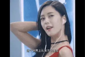 亚洲第一美女克拉拉，夏日海滩照，挡不住的好身材视频封面