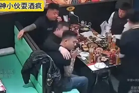精神小伙请客却让朋友买单！被打脸后恼羞成怒掀翻桌子视频封面