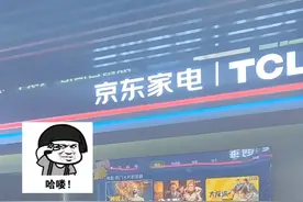 TCL电视设置开机进入直播电视台视频封面