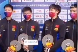 当国乒队夺冠后怎么庆祝这个问题，所有人的反应太搞笑了视频封面