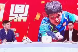 清华大学教授（前男队总教练）刘国正谈林诗栋夺冠并成新世界第一视频封面